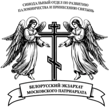 Belarusian Exarchate